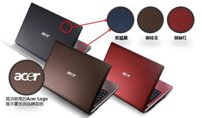 宏碁AS4738G-462G32Mnkk 14英寸筆記本 經(jīng)典配置，萬臺直供特惠來襲